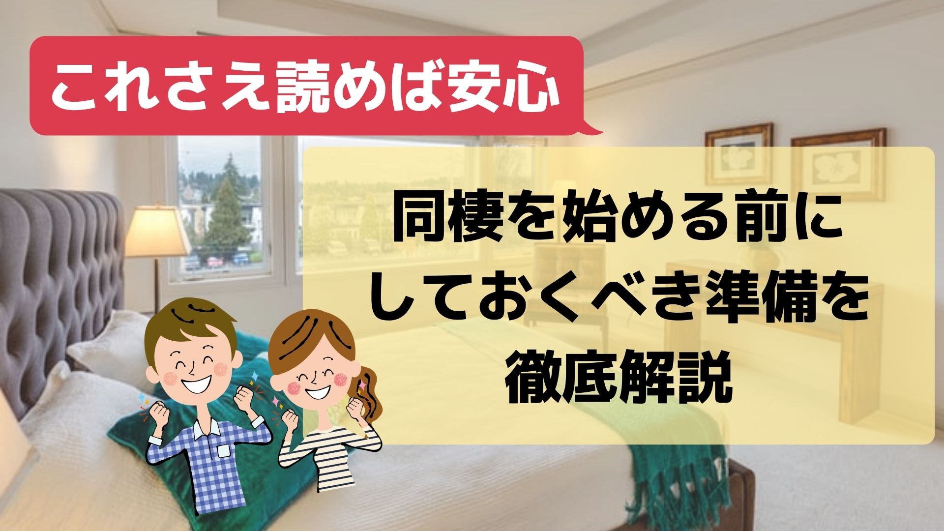 彼氏へのプレゼントにおすすめ 手作り券で思いの伝わるプレゼント かっぷログ