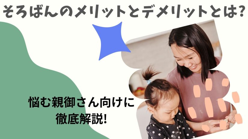 そろばん 暗算検定は履歴書に書ける 正式名称や書き方を徹底解説 Couplog