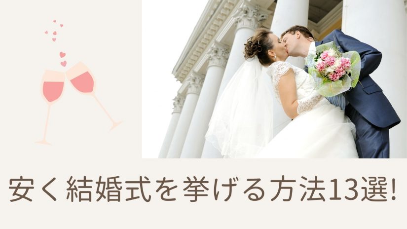 結婚式ムービー自作におすすめのソフト12選 Os別に特徴を紹介 Couplog