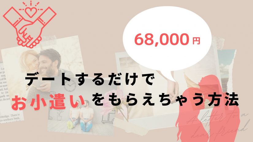 最新版 カップル予定共有アプリおすすめ5選と選ぶときのポイント かっぷログ