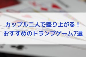 彼氏へのプレゼントにおすすめ 手作り券で思いの伝わるプレゼント かっぷログ もりこま